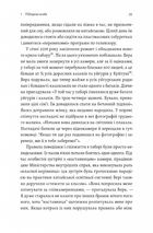 У таборах. Китайська колонія високих технологій. Зображення №9