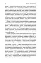 Каваленд. Хто, як і навіщо винайшов наш улюблений напій. Зображення №6