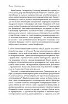 Каваленд. Хто, як і навіщо винайшов наш улюблений напій. Зображення №7