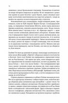 Каваленд. Хто, як і навіщо винайшов наш улюблений напій. Зображення №8
