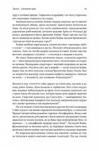 Каваленд. Хто, як і навіщо винайшов наш улюблений напій. Зображення №9