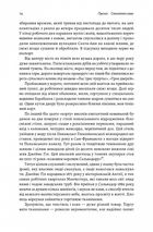 Каваленд. Хто, як і навіщо винайшов наш улюблений напій. Зображення №10