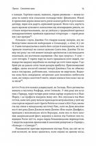 Каваленд. Хто, як і навіщо винайшов наш улюблений напій. Зображення №11