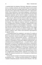 Каваленд. Хто, як і навіщо винайшов наш улюблений напій. Зображення №12
