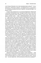 Каваленд. Хто, як і навіщо винайшов наш улюблений напій. Зображення №14