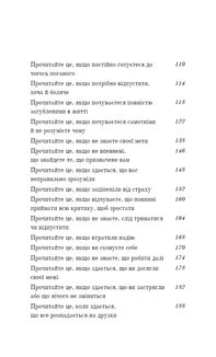 Життя, яке на вас чекає. Зображення №4