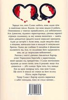 Запізно. Зображення №1