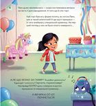 Вибери пригоду. Динозаври + Єдинороги + Роботи. Книга 2. Image №3