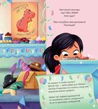 Вибери пригоду. Динозаври + Єдинороги + Роботи. Книга 2. Image №4