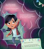 Вибери пригоду. Динозаври + Єдинороги + Роботи. Книга 2. Image №8