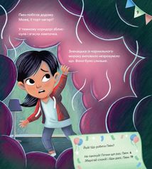 Вибери пригоду. Динозаври + Єдинороги + Роботи. Книга 2. Image №8