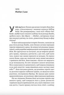 Люби і дай померти. Image №2