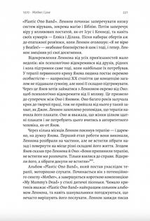 Люби і дай померти. Image №3