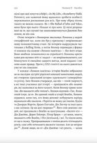 Люби і дай померти. Image №4