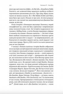 Люби і дай померти. Image №4