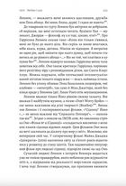 Люби і дай померти. Image №5