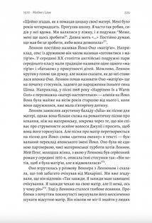 Люби і дай померти. Image №7