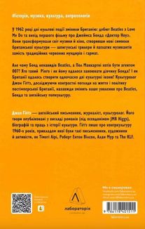 Люби і дай померти. Image №1