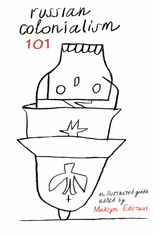 Russian сolonialism 101