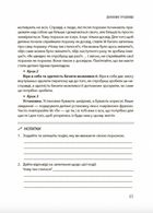 20 важливих навичок, що допоможуть дитині в житті. Image №2