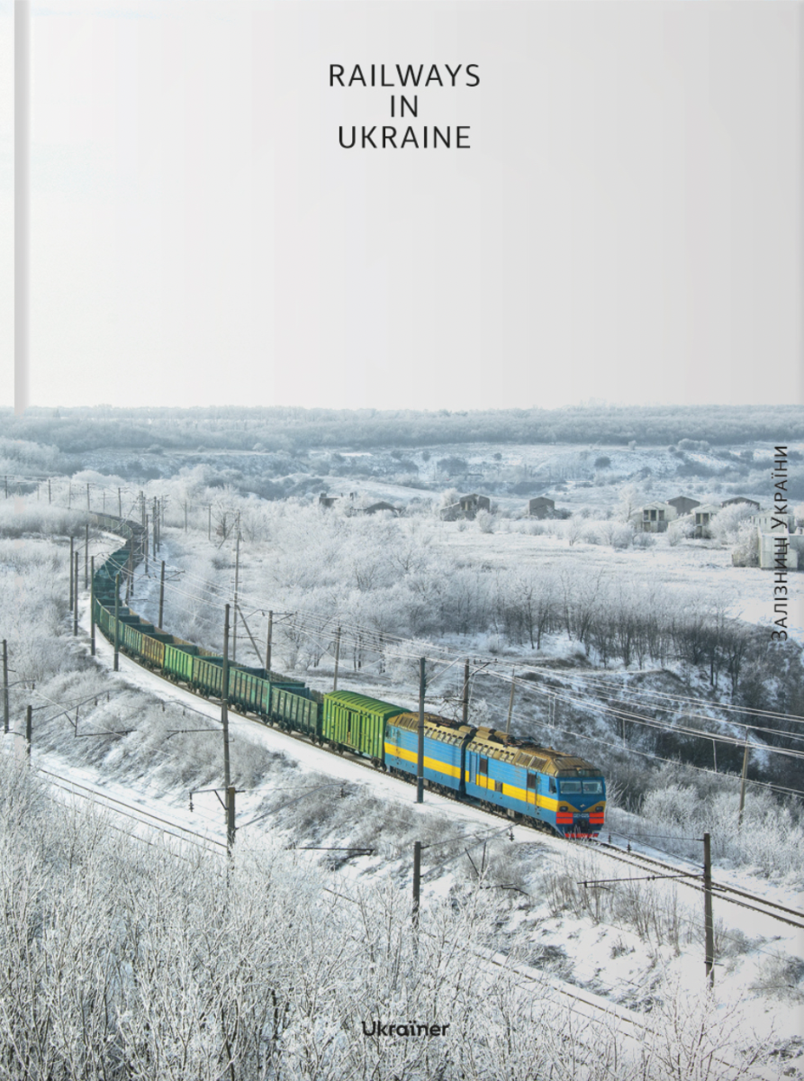 Обкладинка Railways in Ukraine