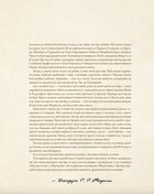 Гра престолів. Офіційна кулінарна книга. Image №7