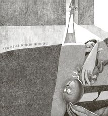 Мої кордони. Image №3