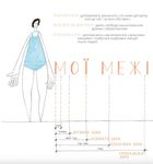 Мої кордони. Image №4