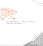 Мої кордони. Image №6