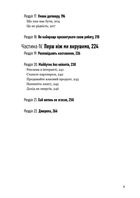 Люби дизайн — отримуй гроші. Image №4