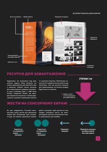 Посібник для початківців з цифрового живопису в Procreate. Як малювати на iPad. Зображення №8