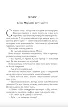 Найкраще подавати холодною. Зображення №3