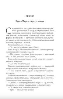 Найкраще подавати холодною. Зображення №3