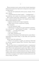 Найкраще подавати холодною. Зображення №4