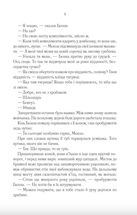 Найкраще подавати холодною. Зображення №5