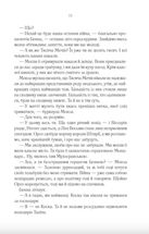 Найкраще подавати холодною. Зображення №7