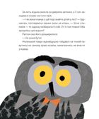 Магічне (слимаче) смачнюче зілля. Зображення №6