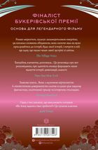 Атлас хмар. Зображення №3