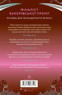 Атлас хмар. Зображення №3