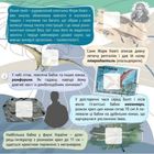 100 цікавинок. Динозаври. Image №3