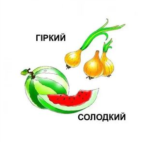 Логіка — фото 6
