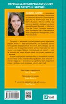 Пісня Ахілла. Image №1