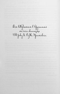 Перстень Соломона. Книга 4. Image №2