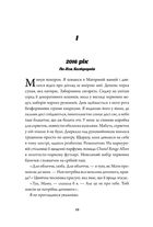 Rouge. Зображення №2