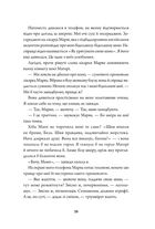 Rouge. Зображення №3