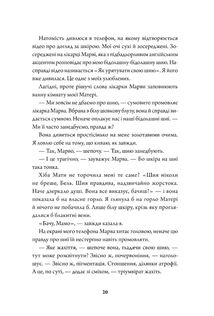 Rouge. Зображення №3