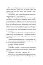 Rouge. Зображення №4