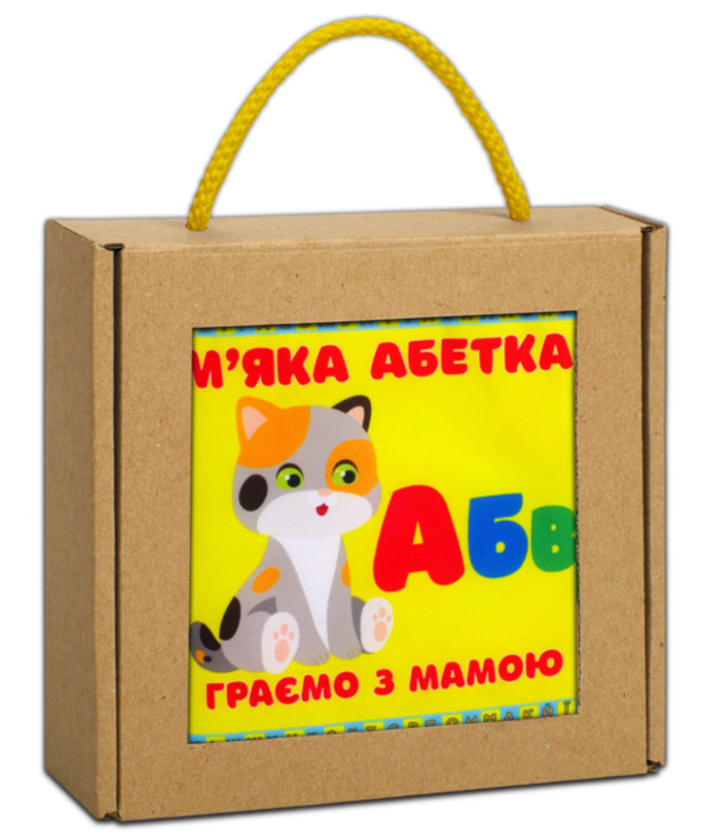 М'яка книжка-шуршалка. М'яка абетка