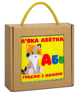 Мʼяка книжка-шуршалка. М'яка абетка