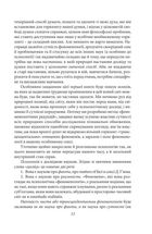 Ідеї чистої феноменології і феноменологічної філософії. Книга 1. Зображення №12